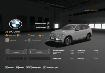 BMW X3 30D 2018 version 1.1.0.0 for Farming Simulator 2019 (v1.7.x)