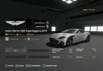 Aston Martin DBS Superleggera 2019 version 1.0.0.0 for Farming Simulator 2019 (v1.7.x)