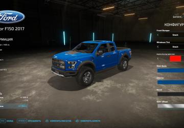 Ford Raptor F150 2017 version 1.1.0.0 for Farming Simulator 2022 (v1.8x)