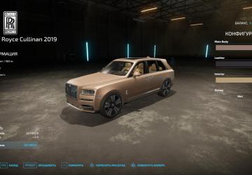 Rolls Royce Cullinan 2019 version 1.0.0.0 for Farming Simulator 2022 (v1.8x)