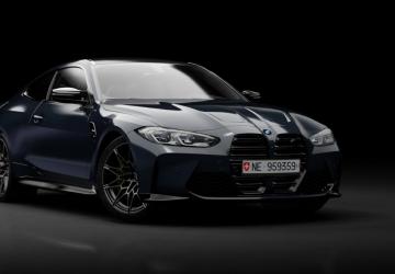 BMW M4 Competition G82 Coupe 2021 XDrive version 1.0 for Assetto Corsa