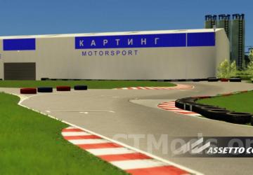 Karting-Club Leader (KGT 2.0) version 1.0 for Assetto Corsa