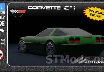 Tunari Rápido RC4 version 1.0 RD Skin Update for Assetto Corsa