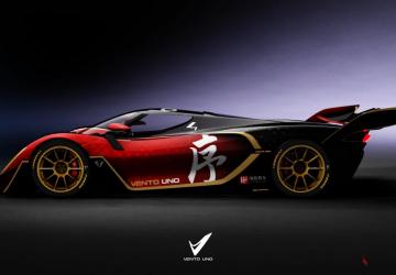 Vento Uno version 1.0.1 for Assetto Corsa