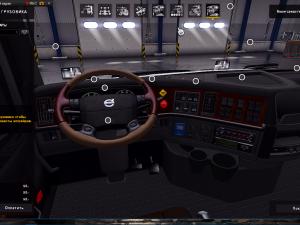Sweet FX Graphics Enhancement 64-bit version 2.0 for American Truck Simulator (v1.29.x, - 1.33.x)