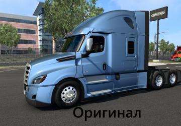 Alcoa Rims Pack Overhaul version 1.0 for American Truck Simulator (v1.43-1.45)