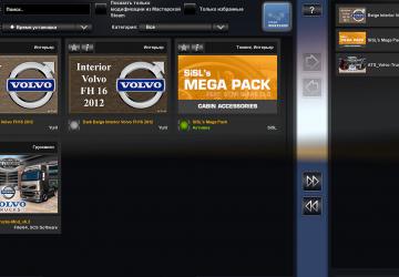ATS Beige Interior Volvo FH16 2012 version 0.9 for American Truck Simulator (v1.39.x)