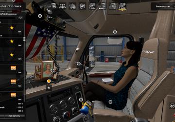 Beige Interior for Freightliner Cascadia 2019 v1.0 for American Truck Simulator (v1.40.x)