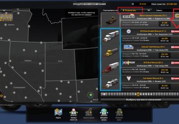 Broken Truck Tow with Trailer version 1.0 for American Truck Simulator (v1.35.x, - 1.37.x)