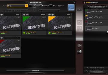 Windshield Scratches version 2.2 for American Truck Simulator (v1.43.x)