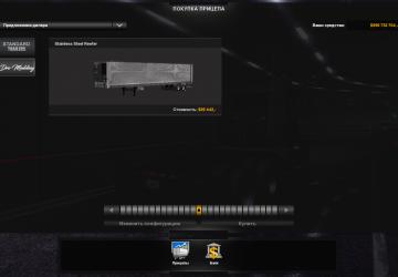 Custom Utility 3000r version 18.08.19 for American Truck Simulator (v1.35.x)