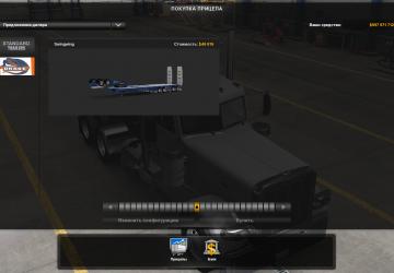 Drake Swingwing version 2.0 for American Truck Simulator (v1.37.x, 1.38.x)