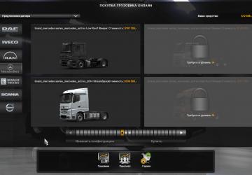 ETS2 Trucks version 1.0 for American Truck Simulator (v1.35.x)