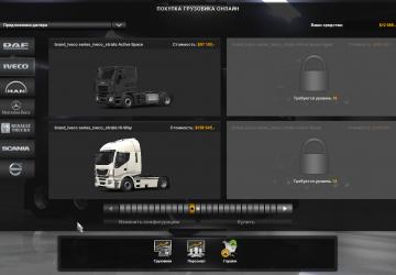 ETS2 Trucks version 1.0 for American Truck Simulator (v1.35.x)