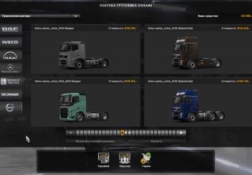 ETS2 Trucks version 1.0 for American Truck Simulator (v1.35.x)