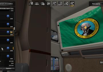 US State Flags version 1.0 for American Truck Simulator (v1.39.x)