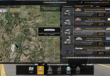 Freightliner Century & Columbia C120 version 3.7 for American Truck Simulator (v1.43.x)
