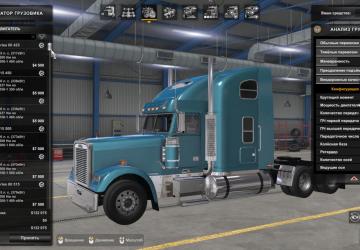 Freightliner Classic XL Edit version 1.0 for American Truck Simulator (v1.44.х)