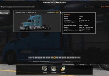 Freightliner Classic XL Edit version 1.0 for American Truck Simulator (v1.44.х)