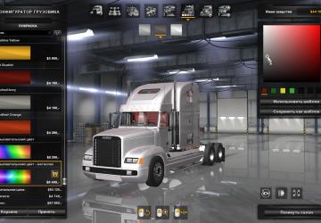 Freightliner FLD Condor version 1.0 for American Truck Simulator (v1.33.x, - 1.36.x)