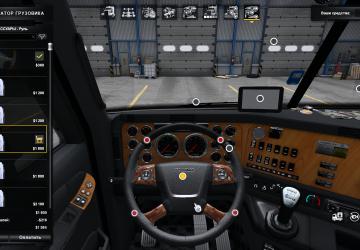 Freightliner Steering Wheel version 1.0 for American Truck Simulator (v1.35.x, - 1.38.x)