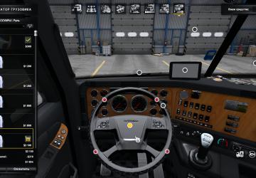 Freightliner Steering Wheel version 1.0 for American Truck Simulator (v1.35.x, - 1.38.x)