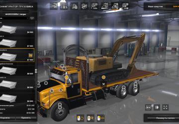 International 4700 version 1.2 for American Truck Simulator (v1.39.x)