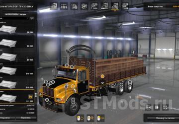 International 4700 version 1.3.2 for American Truck Simulator (v1.47.x)