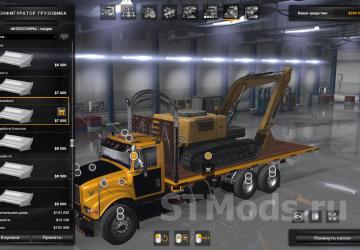 International 4700 version 1.4 for American Truck Simulator (v1.48.x)