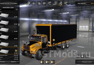 International 4700 version 1.4 for American Truck Simulator (v1.48.x)