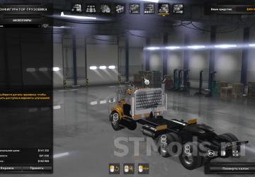 International 4700 version 1.4 for American Truck Simulator (v1.48.x)
