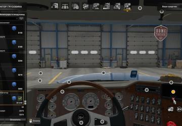 International 9900i accessories version 1.0 for American Truck Simulator (v1.43.x)