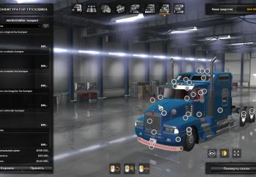 Kenworth T600a Aerodyne/Flattop version 1.0 for American Truck Simulator (v1.35.x, 1.36.x)