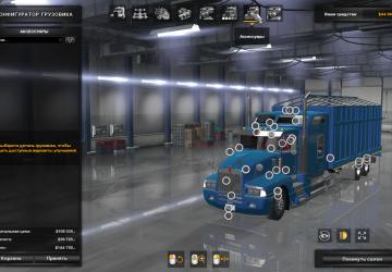 Kenworth T600a Aerodyne/Flattop version 1.0 for American Truck Simulator (v1.35.x, 1.36.x)