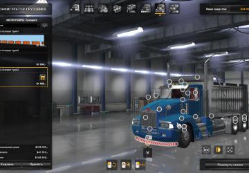 Kenworth T600a Aerodyne/Flattop version 1.0 for American Truck Simulator (v1.35.x, 1.36.x)