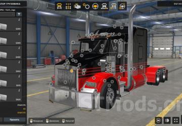 Kenworth T800 2016 version 2.1 for American Truck Simulator (v1.54.x)