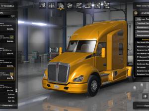 Powerful engines for all trucks version 1.0 for American Truck Simulator (v1.28-1.30.x)