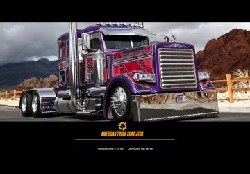 New Photo Loading Screens Mod version 1.0 for American Truck Simulator (v1.36.x)