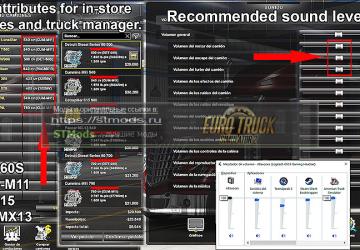 Pack Powerful engines + gearboxes version 12.9 for American Truck Simulator (v1.39.x, 1.40.x)