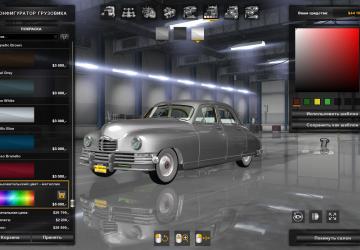 Packard Standard Eight 1948 version 1.1 for American Truck Simulator (v1.35.x, 1.36.x)