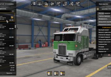 Cat 3408 Sound Pack for Kenworth K100-E version 1.0 for American Truck Simulator (v1.39.x, - 1.42.x)