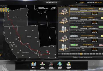 Unlocked Trailers with Restrictions version 1.0 for American Truck Simulator (v1.35.x, - 1.37.x)