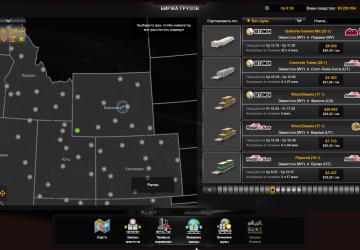 Reitnouer Dropmiser version 1.0 for American Truck Simulator (v1.40.x, 1.41.x)