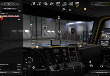 Scania 113H Torpedo version 2.0 for American Truck Simulator (v1.35.x, 1.36.x)