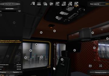 Scania 113H Torpedo version 2.0 for American Truck Simulator (v1.35.x, 1.36.x)