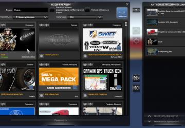 Skull Skin for Freightliner Century & Columbia C120 v1.0 for American Truck Simulator (v1.38.x, - 1.40.x)