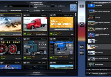 Wolf Skin for Freightliner Century & Columbia v1.2 for American Truck Simulator (v1.35.x, - 1.42.x)