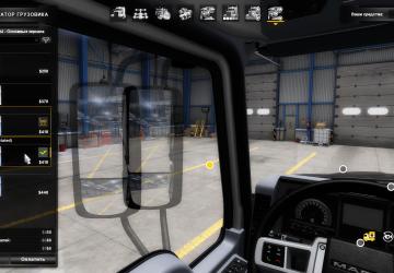 Small mods for Mack Anthem version 1.0 for American Truck Simulator (v1.37.x, - 1.39.x)