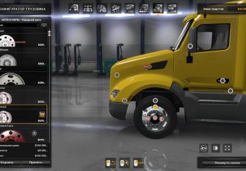 Super Sport Wheels Pack version 2.0 for American Truck Simulator (v1.35.x, - 1.39.x)