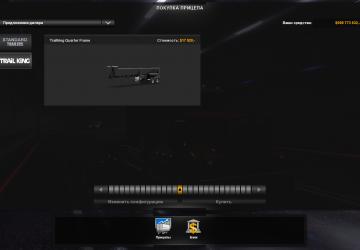 Trail King Quarter Frame End Dump version 1.0.6 for American Truck Simulator (v1.35.x)
